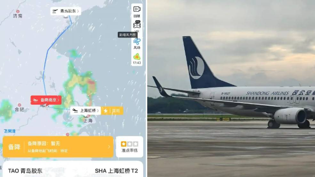 山东航空飞机突“飘烧焦味+晃动”，青岛飞上海航班备降南京。